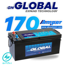باطری 170 آمپر گلوبال برنا باتری