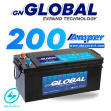 باطری 200 آمپر گلوبال برنا باتری
